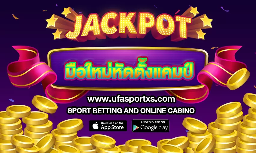 เรื่องน่ารู้สำหรับ มือใหม่หัดตั้งแคมป์